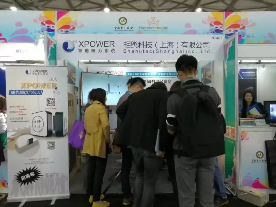 CES2016——XPOWER人气持续火热