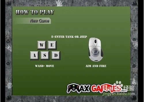 二战英雄连小游戏攻略