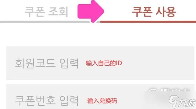《地下城与勇士手游》韩服cdk大全2023