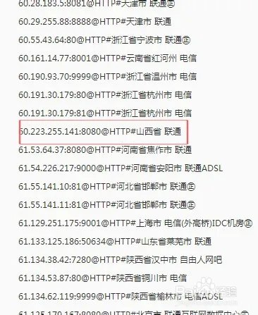 如何修改QQIP地址