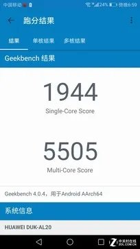 荣耀V9评测:你想要的