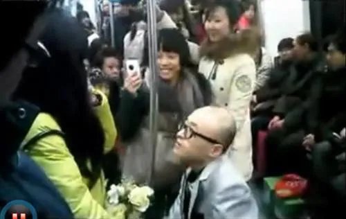 地铁求婚创意  13句土味情话让求婚更成功