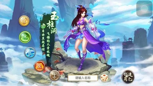 问道-木系怎么加点好 木系职业技能加点攻略