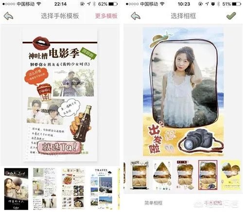 iPhone有趣的免费软件