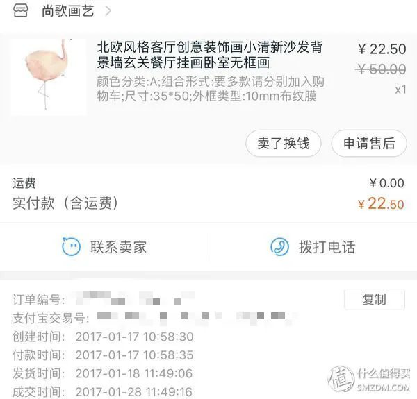 #淘宝有好店#偷偷告诉你，那些不为人知的秘密好店