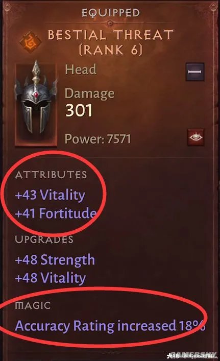 《暗黑破坏神：不朽》装备属性以及等级系统解析