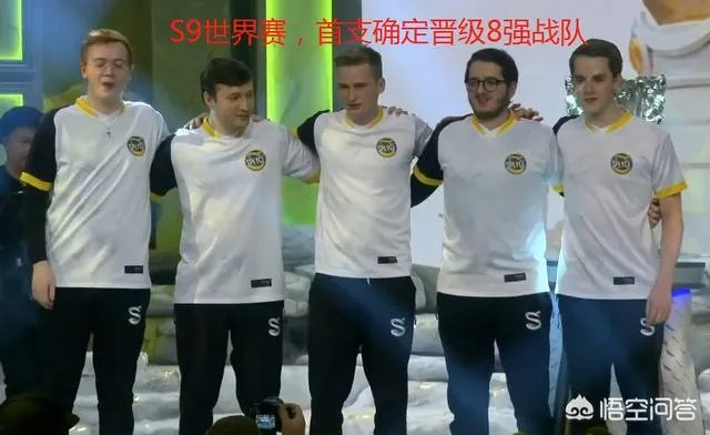 S9世界赛首支8强队伍出炉！SPY翻盘越南GAM，兵长Levi赛后一脸不舍，这支战队很强吗？