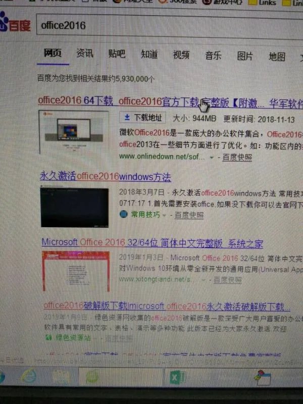 哪里能下载Excel2007