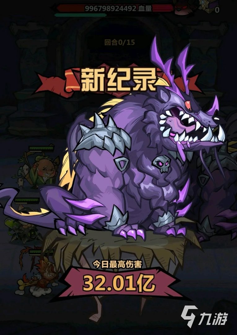 王者猎人暗影主宰怎么打 暗影主宰打法攻略