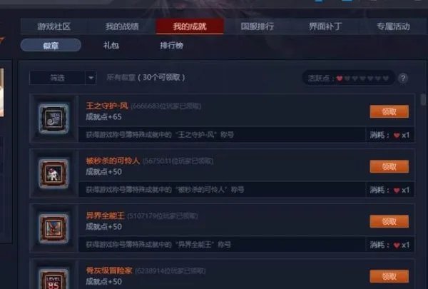 《DNF深渊课堂》：如何快速获取复活币？最省钱的方式