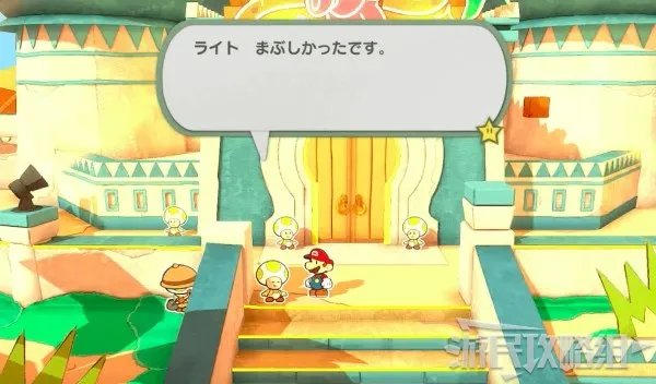 《纸片马里奥》全收集攻略 奇诺比奥+宝物+隐藏砖位置