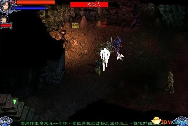 三国赵云传2全流程攻略 三国赵云传2通关攻略