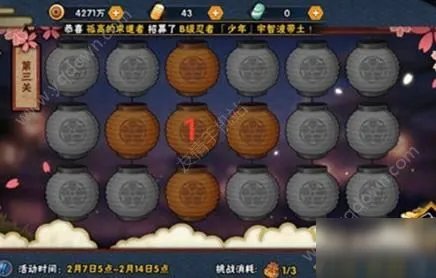 《火影忍者手游》花灯解谜答案有哪些 花灯解谜全关卡答案分享