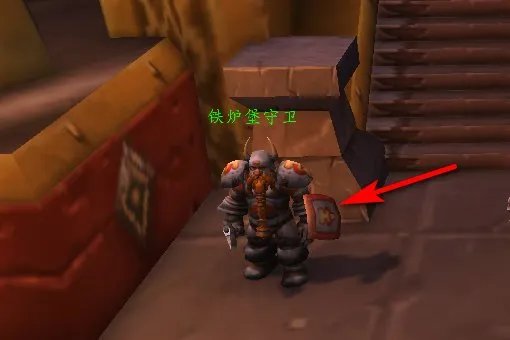 tbc草药学训练师在哪