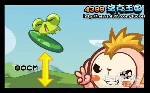 洛克王国自信的彩虹蛙攻略