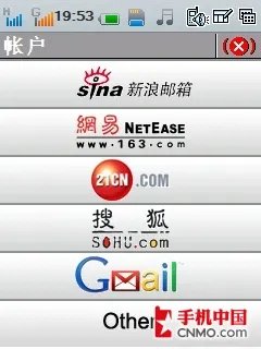 双卡双待3G智能手机 酷派F668详尽评测