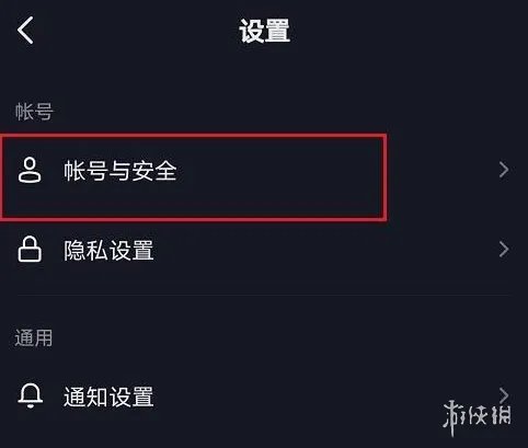 抖音极速版怎么看注册时间 极速版注册时间查看方法
