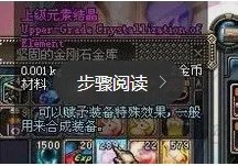 dnf宇宙灵魂怎么得