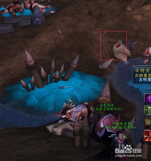 【魔兽世界】寻宝合同:古特里的杀生刀