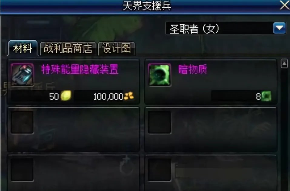 《DNF》95版本超时空副本改版介绍