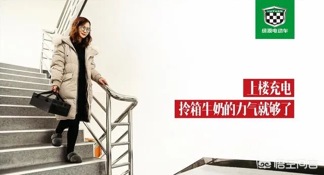 怎么推电动车走楼梯？