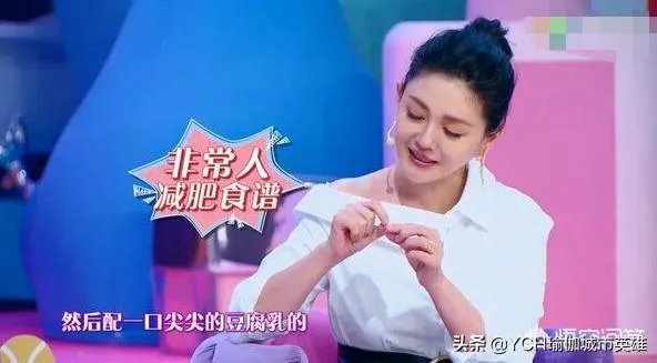 如何评价大S的瘦身菜单？