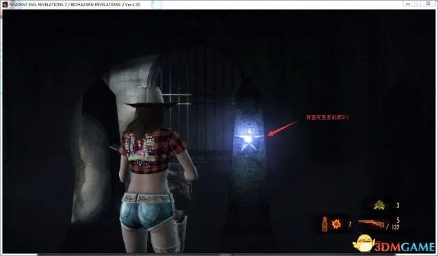 生化危机启示录2 第三章墓碑解谜方法 墓碑怎么解谜