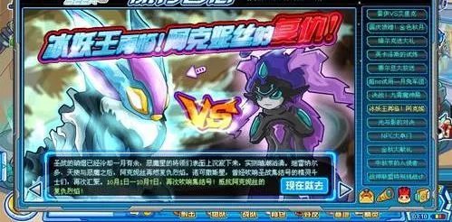 赛尔号阿克妮丝怎么得？