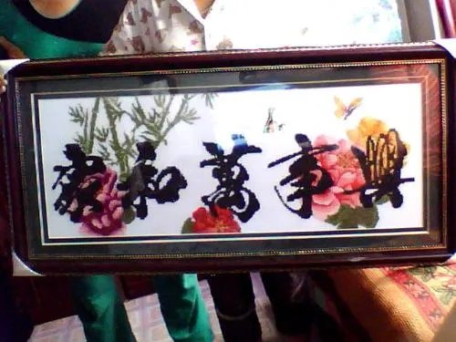 十字绣裱框的价格2017 如何装裱十字绣