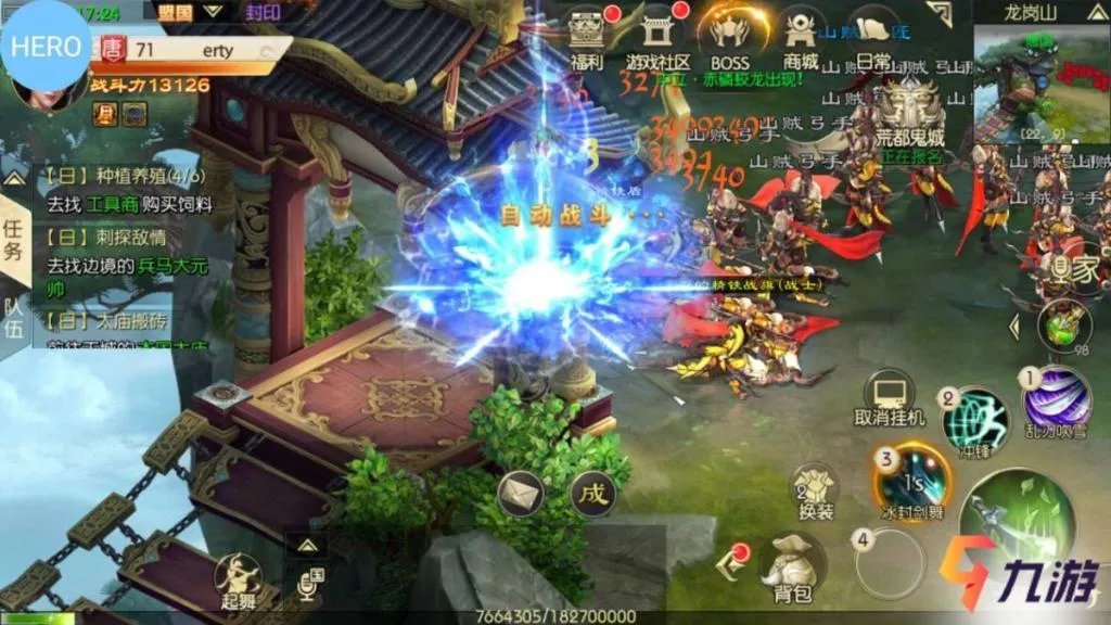 绿色征途手游弓箭手技能点怎样加 弓箭手流派玩法