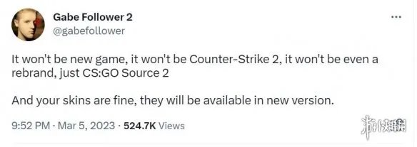 皮肤饰品能保留？网传的