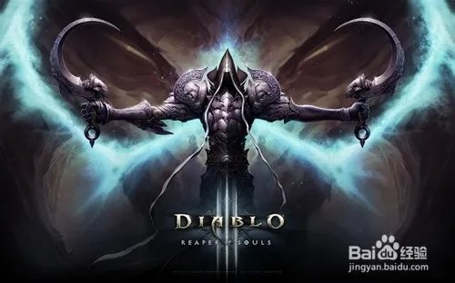 暗黑3激活码怎么申请