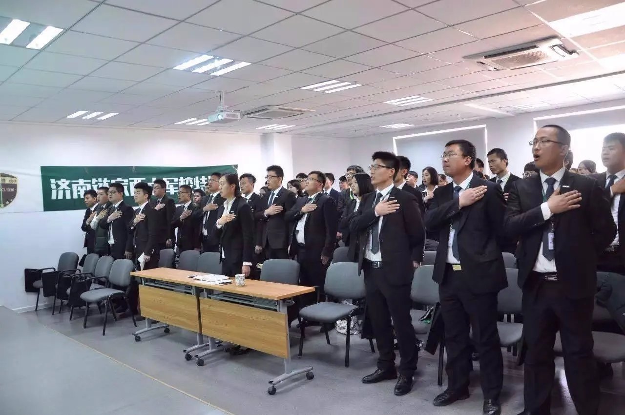 房地产跑手续的叫什么