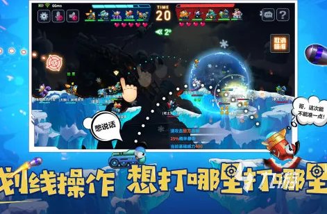 有关坦克的游戏有哪些 2023热门的坦克游戏推荐