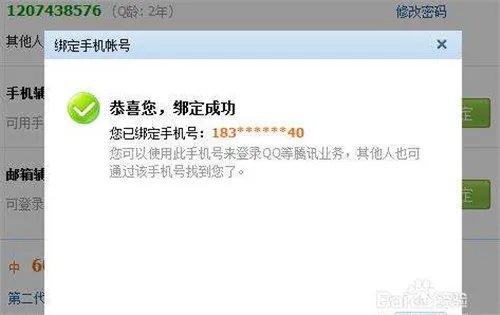 结婚电子请柬制作方法  用手机怎么制作电子请柬