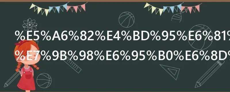 如何恢复硬盘数据