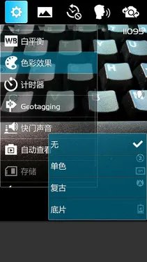 2GB运存S4双核 LG Optimus LTE II评测