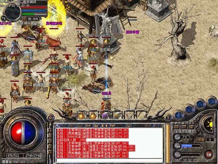 1.95皓月合击的游戏配置