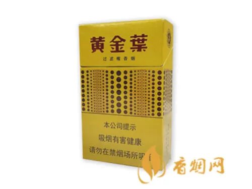 2020黄金叶烟价格表一览 黄金叶系列最受欢迎香烟介绍