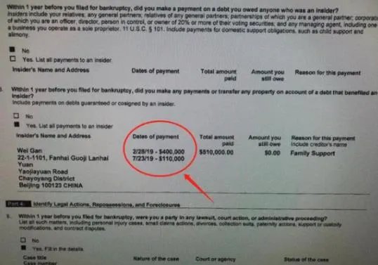 贾跃亭和甘薇离婚什么情况 贾跃亭离婚原因竟是这样