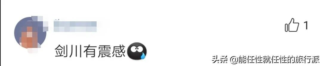 洱源凌晨发生4.3级地震，大理古城有轻微震感, 你怎么看？