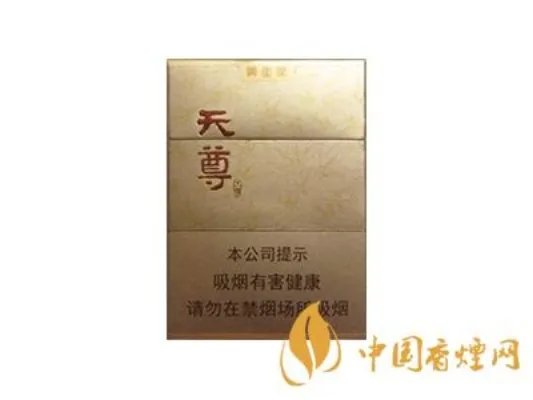 2020黄金叶烟价格表一览 黄金叶系列最受欢迎香烟介绍