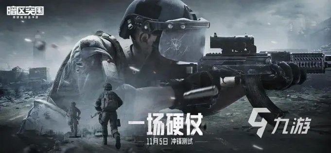 热门的网络射击游戏排行榜 必玩的射击类手游下载推荐2023