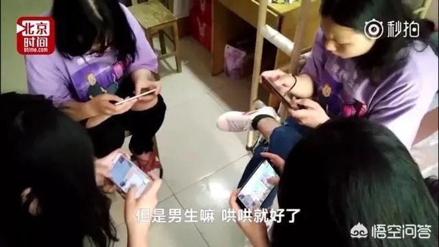 女孩玩游戏不理男友，你怎么看？