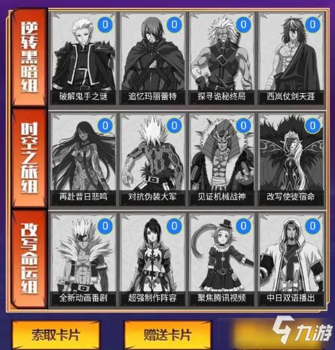 《DNF》集卡抽丹青天空套攻略 活动玩法分享