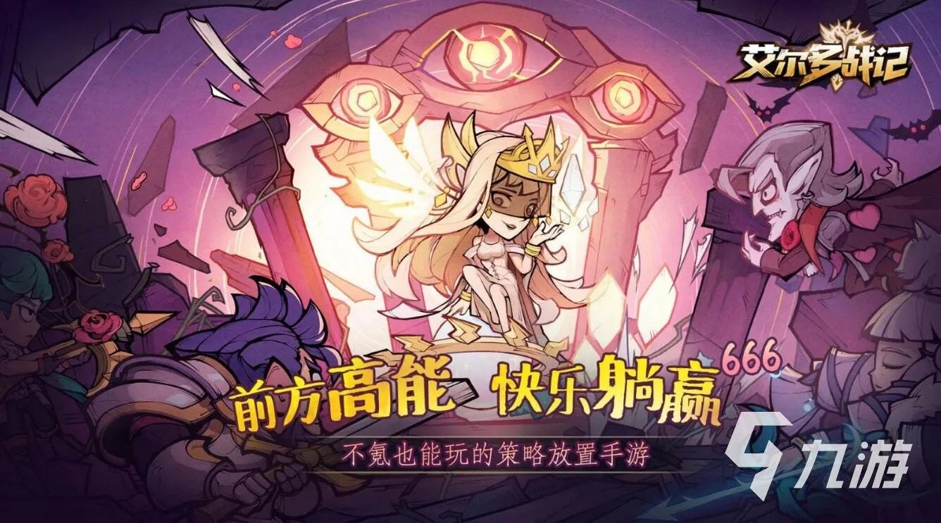 全国最好玩的游戏十大排行榜2022 经典最好玩的游戏前十名有哪些