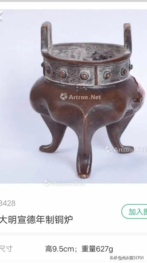 藏品在家不拿出去能私下交易吗?怎样才能把藏品卖出去？