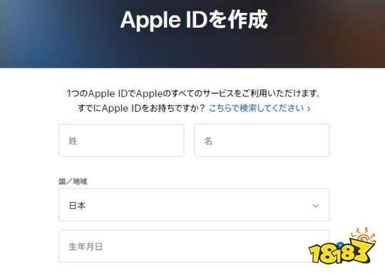 日服拳头账号怎么注册 lol手游日服账号注册教程