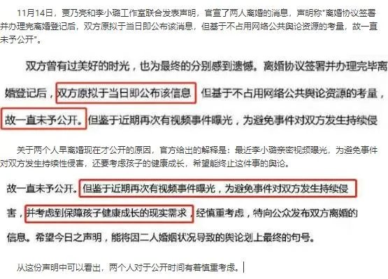 贾乃亮目睹别人求婚掩面而泣 这究竟是什么情况？