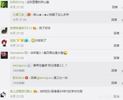 英雄联盟MSI半决赛，时隔五年UZI完成了S3世界赛说过的话，你怎么看？